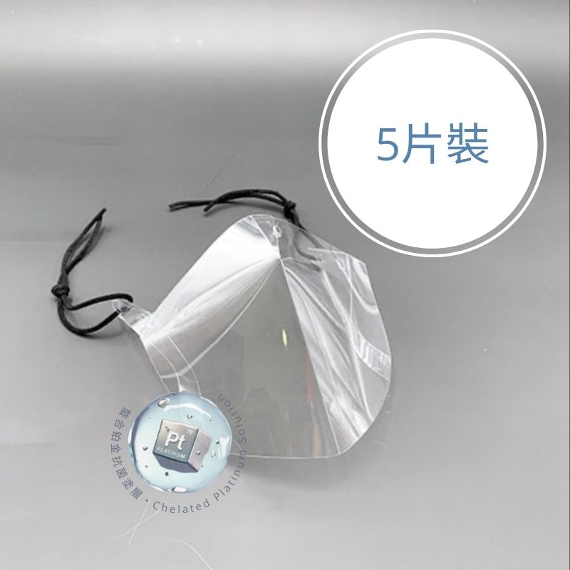 InvisiArma 透明口罩 3D立體防霧抗菌技術 5片裝